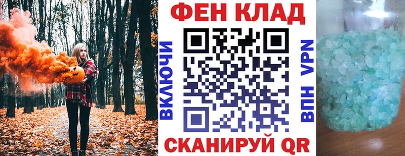 продажа наркотиков Волгореченск Амфетамин 97%