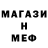 МДМА молли Andemir Kanshokov
