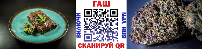 omg как войти  где купить наркоту  Волгореченск  Еда ТГК конопля 