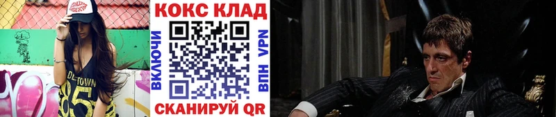 COCAIN Колумбийский  как найти закладки  Волгореченск 