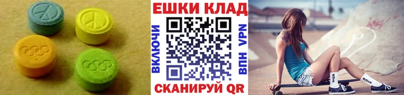 Ecstasy ешки Волгореченск
