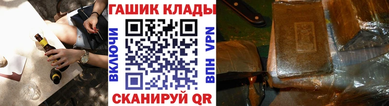 где найти наркотики Волгореченск ГАШИШ индика сатива