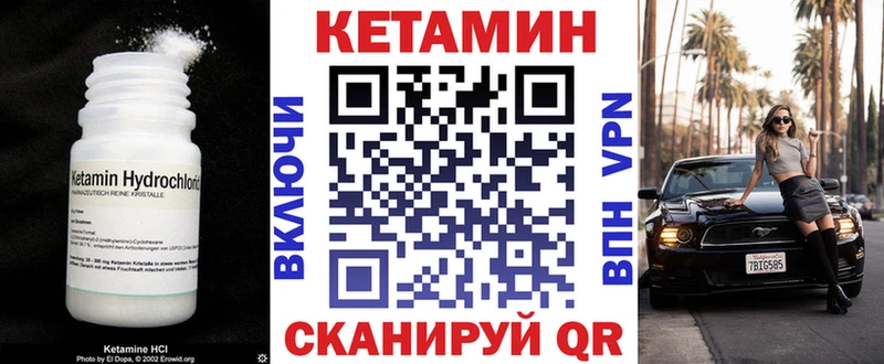 blacksprut зеркало где можно купить Волгореченск Кетамин ketamine