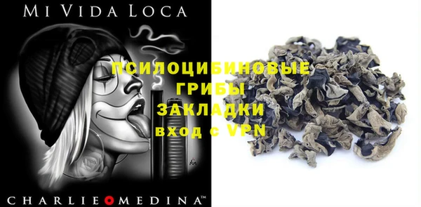 тгк Верхнеуральск