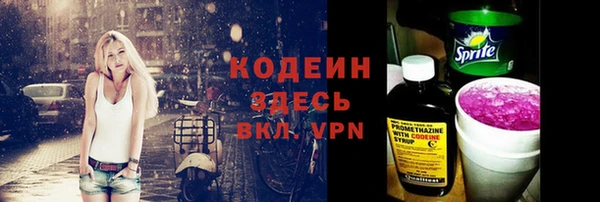 стафф Вязники