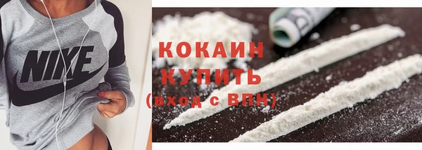 тгк Верхнеуральск