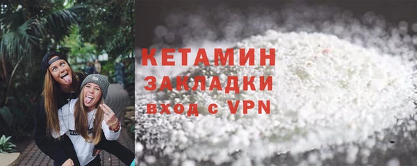 прущий лед Волоколамск