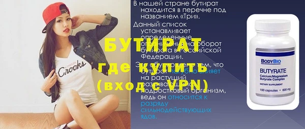 кокаин VHQ Верея