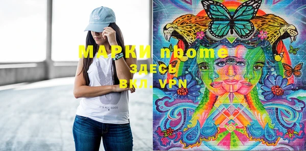 кокаин VHQ Верея