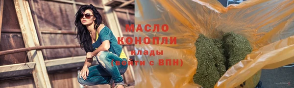 прущий лед Волоколамск