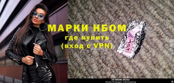 прущие крисы Бородино