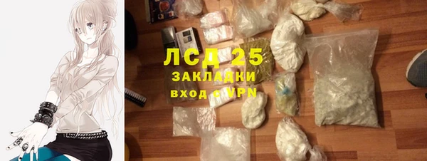 прущий лед Волоколамск