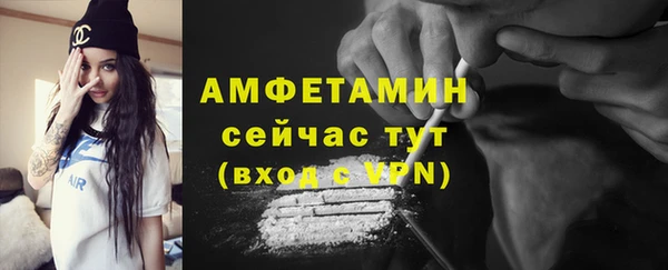тгк Верхнеуральск