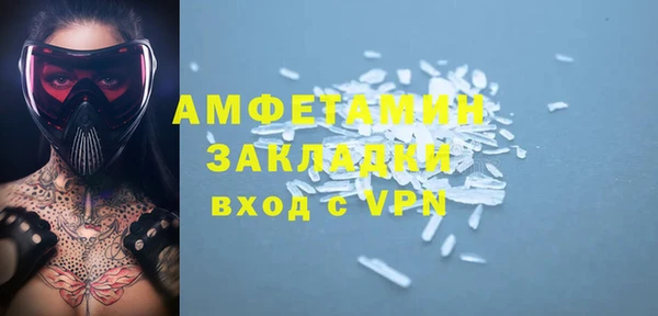тгк Верхнеуральск