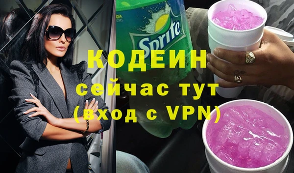 тгк Верхнеуральск