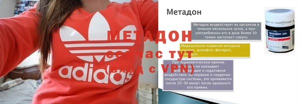кокаин VHQ Верея