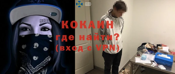 кокаин VHQ Верея
