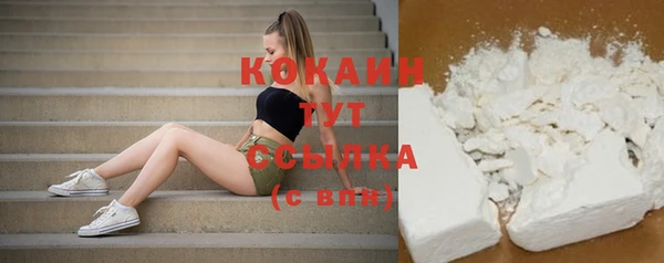 дурь Верхний Тагил