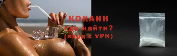дурь Верхний Тагил