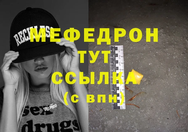 прущий лед Бугульма