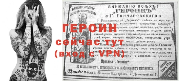 прущий лед Бугульма