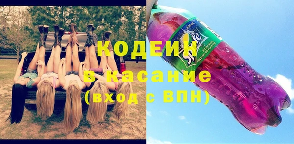 COCAINE Волосово