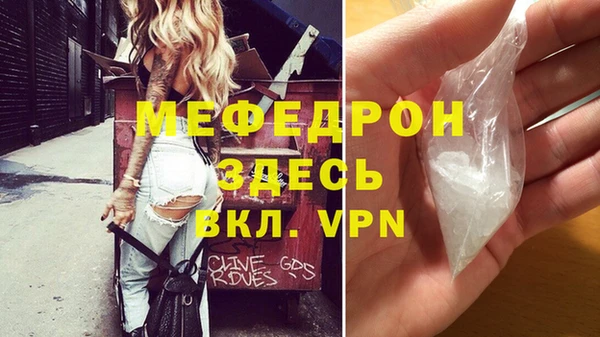 дурь Верхний Тагил