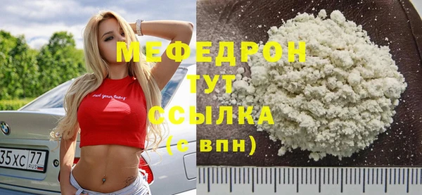 COCAINE Волосово