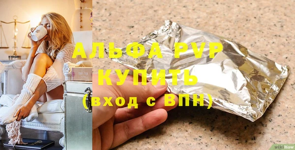 дурь Верхний Тагил