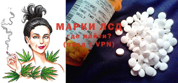 COCAINE Волосово