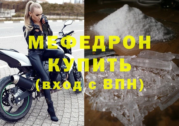 прущие крисы Бородино