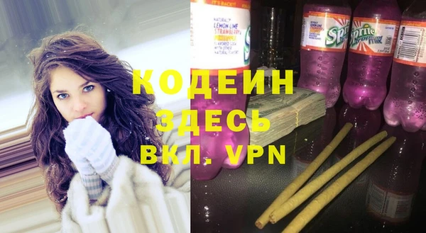 тгк Верхнеуральск