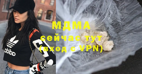 тгк Верхнеуральск
