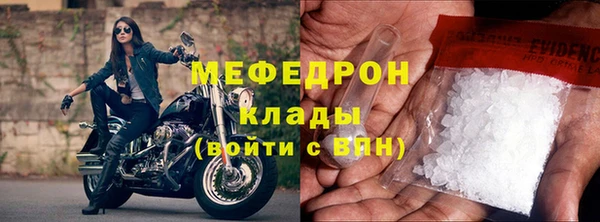 тгк Верхнеуральск