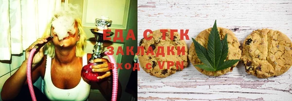 прущий лед Волоколамск