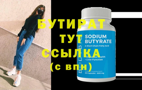 дурь Верхний Тагил