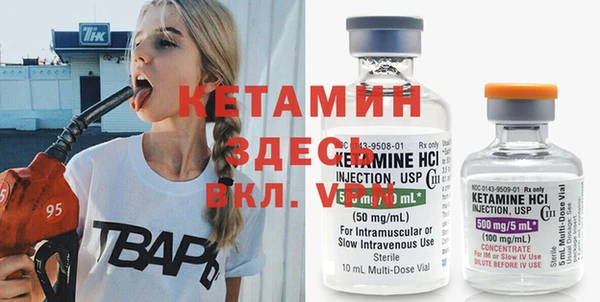 кокаин перу Бронницы