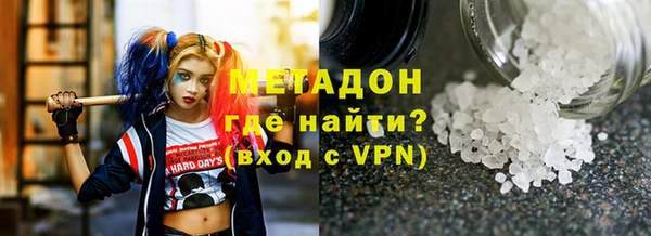 дурь Верхний Тагил