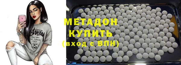 прущие грибы Володарск