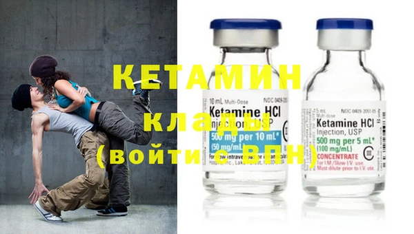 тгк Верхнеуральск