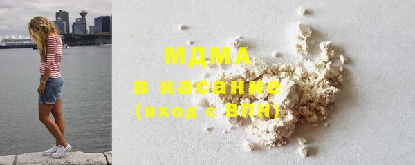 тгк Верхнеуральск