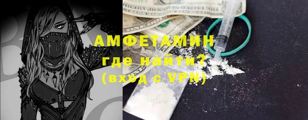 COCAINE Волосово