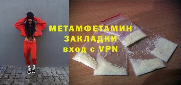 прущий лед Волоколамск