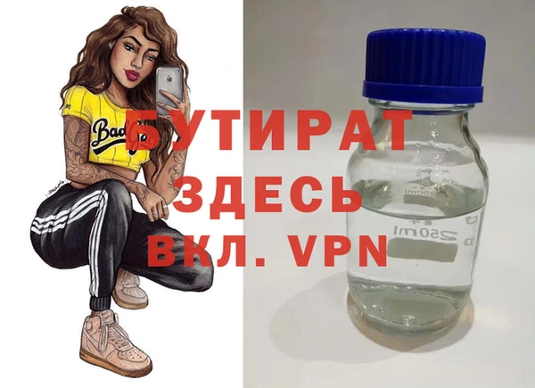 дурь Верхний Тагил