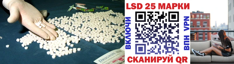 где купить наркотик  гидра как войти  Лсд 25 экстази ecstasy  Волгореченск 