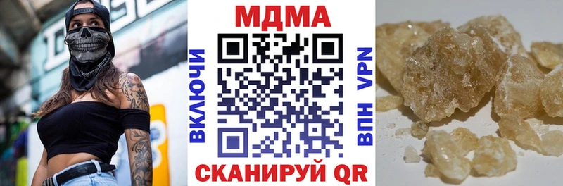 MDMA Molly  Волгореченск 