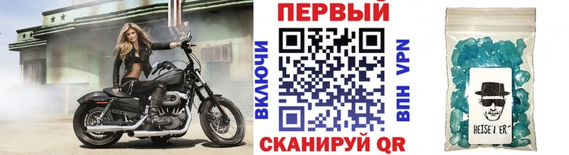 Метамфетамин кристалл  где купить наркотик  Волгореченск 