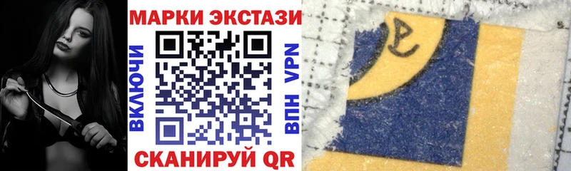 Наркотические марки 1,8мг  Волгореченск 